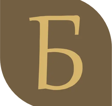 БИРКИ - ЭТИКЕТКИ
