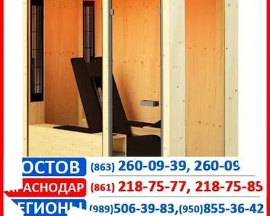 фото Инфракрасные сауны