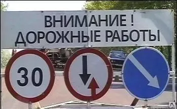 фото Асфальтирование