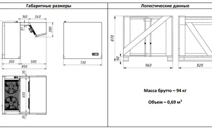 Фото №1 Сплит-система для морозильной камеры LSN 213 max V-14 куб.м