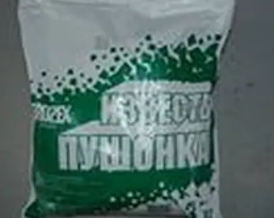 фото Известь "Пушонка" 3,0кг