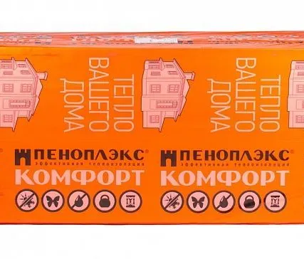 Фото №0 ЭПП "ПЕНОПЛЭКС КОМФОРТ" 50х600х1200 Т-20 (7 шт, 0,252 м3) ПЕНОПЛЕКС