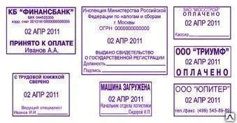 Фото №0 Изготовление штампа без оснастки за сутки от 5 до 15 см2