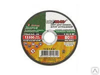 Фото №0 Круг 150 х1.6, шт