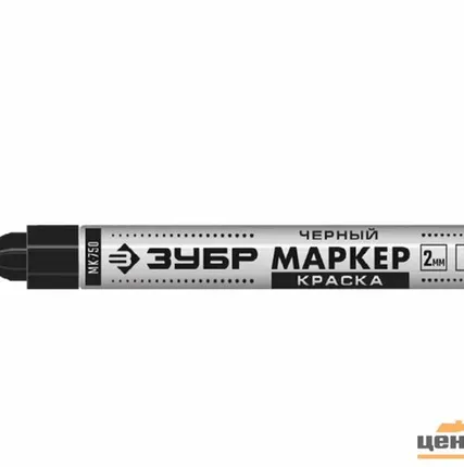 Фото №0 Маркер-краска ЗУБР ПРОФЕССИОНАЛ МК-400 круглый наконечник, 2-4мм, черный
