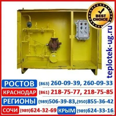 Фото №0 Пункт газораспределительный шкафный