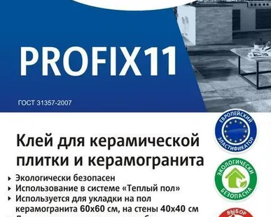фото Клей KRAF Profix 11 25кг (48 шт/пал)