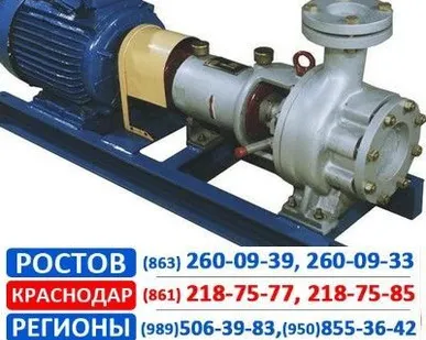 фото Насосы конденсатные