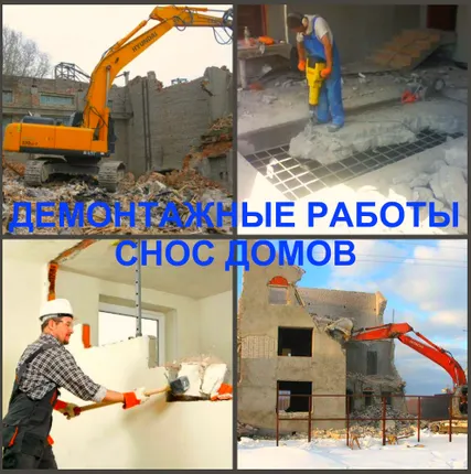 Фото №2 Земляные работы и благоустройство Воронеж.