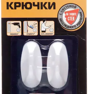фото Крючки Aviora самоклеящийся средние 2 шт.