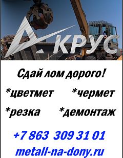 фото Ломовоз с манипулятором без прицепа. Самосвальный кузов объемом 38 м.куб.