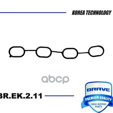 Фото №0 Прокладка Коллектора 28411-2B500 Br.ek.2.11 Впускного Hyundai Solaris 10; Kia Rio 11- BRAVE арт. BREK211