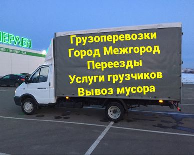 фото Грузоперевозки