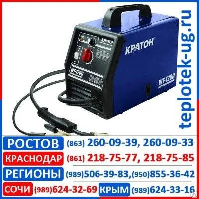 Фото №0 Сварочный полуавтомат Кратон