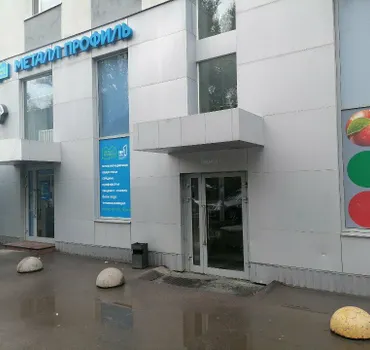 ГорСпецТранс