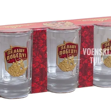 Фото №0 Патриотический набор стопок «Победа»
