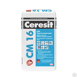 Фото №0 Клей для плитки Ceresit СМ-9 25 кг Ceresit