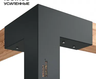 фото Коннекторы для бруса 100x100 TRIO - 2 шт. графит