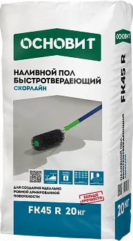 Фото №0 НАЛИВНОЙ ПОЛ БЫСТРОТВЕРДЕЮЩИЙ СКОРЛАЙН FK45R (20КГ)