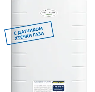 фото Котел газовый настенный World Alpha-24 двухконтурный Kiturami (Ю.Корея) 24кВт на 240м2