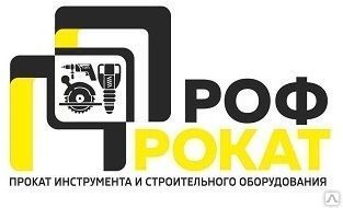 фото Прокат электроинструмента