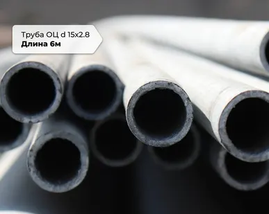 фото Труба оцинкованная купить