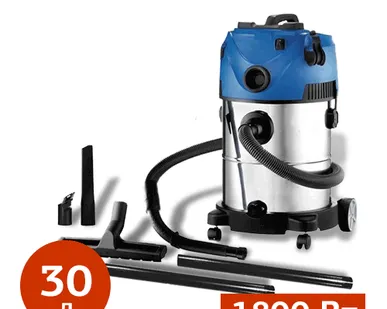 фото ПРОКАТ ПЫЛЕСОСА NILFISK MULTI 30 T VSC INOX