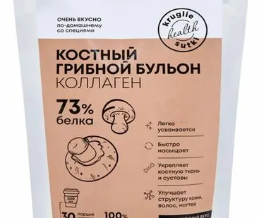 фото Kruglie Sutki Костный Бульон Грибной, 150 гр.