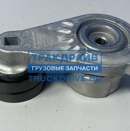 Фото №0 Натяжитель ремня для грузовиков Volvo FH4 FM4 и Renault T серия