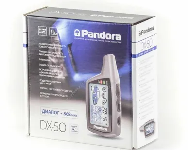 фото Pandora DX-50 Автосигнализации