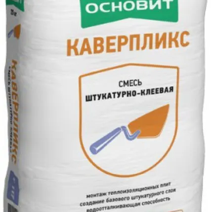 Фото №0 ОСНОВИТ Клей для теплоизоляции КАВЕРПЛИКС Т-117 (АC117) (25кг)