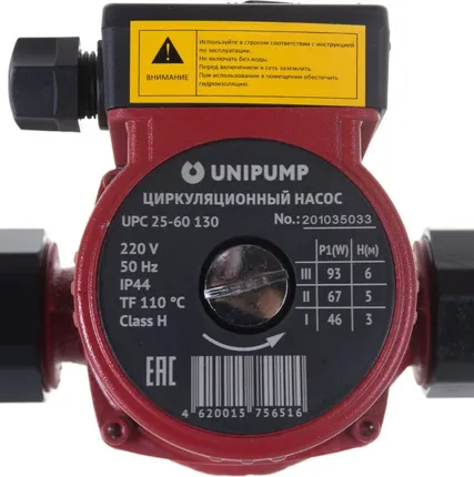 Фото №0 Циркуляционный насос Unipump UPС 25-60 130 мм с гайками, напор 6 м, диаметр 25мм, расход 63 л\мин, 3 скорости, 16546