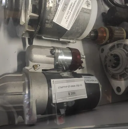 Фото №0 Стартер СТ-362А пускового двигателя ПД-10. стартер ПД-10 СТ-362