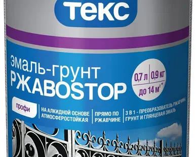фото Эмаль-грунт Текс РжавоSTOP Профи черный 0,9 кг