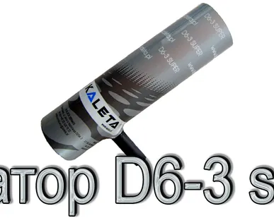 фото Статор D6-3 Super Калета