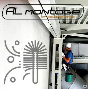 фото Пылеудаление с вент. каналов и кабель каналов