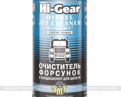 фото Очиститель форсунок и кондиционер для дизеля, Hi-Gear