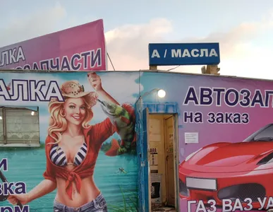 Сдам в аренду павильон вместе с товаром, рыбалка и автозапчасти