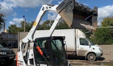 Фото №0 Аренда мин погрузчика BobCat