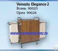 Фото №0 Гостиничная тележка Venezia Elegance 2