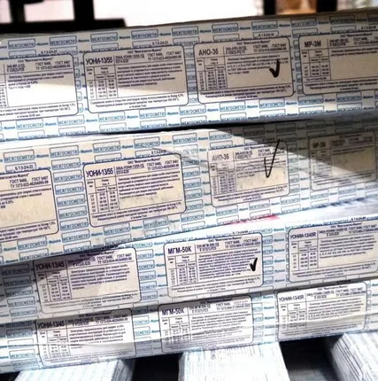 Фото №0 Сварочные электроды МГМ-50К д. 3 (5 кг)