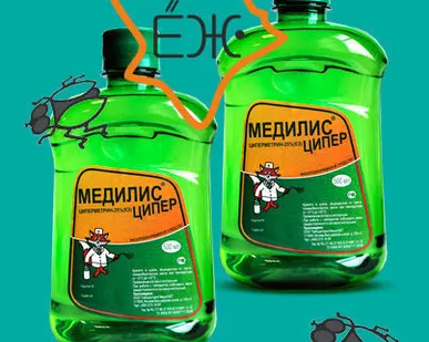 фото Средство от мух Медилис Ципер 500мл