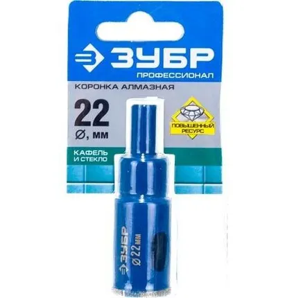 Фото №0 Коронка алмазная 22 мм с центр.сверлом ЗУБР