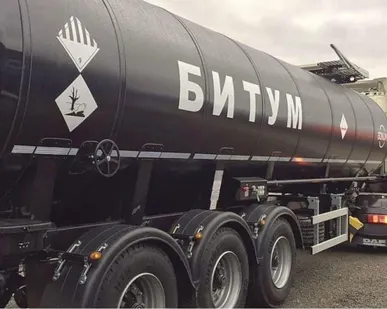 фото Битум дорожный БНД