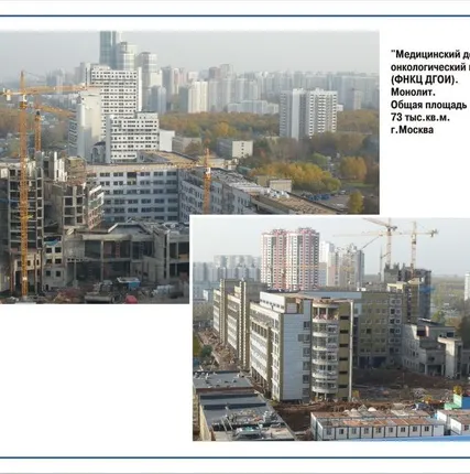 Фото №0 Проекты медицинских и оздоровительных зданий: поликлиники, больницы, центры