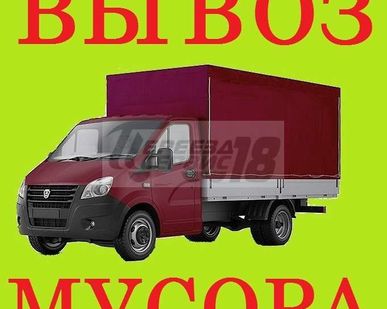 фото Вывоз мусора. Вывозим любой мусор. Большой парк машин для вывоза мусора