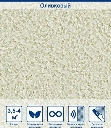 Фото №0 Жидкие обои Silk Plaster Air Line Air line 614 1 кг