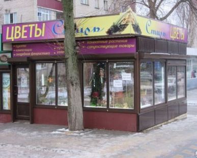 фото Павильоны