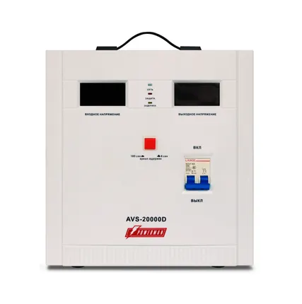 Фото №0 Однофазный стабилизатор напряжения Powerman AVS 20000D