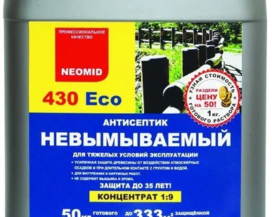 фото Антисептик для древесины Неомид 430 5 л